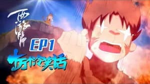 Episode 7
