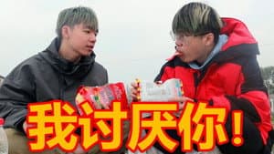 Episode 12