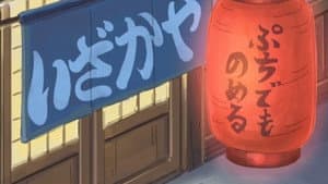 Episode 45