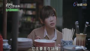 Episode 6