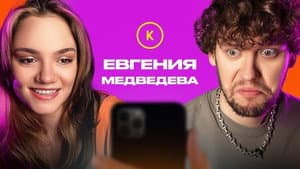 Episode 69