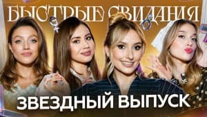 Episode 30