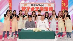 Episode 23