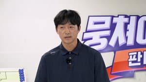 Episode 38