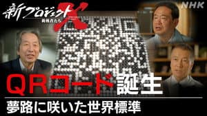 Episode 53