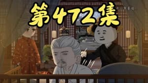 Episode 10