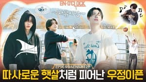 EP96 Friendship & EN & Camp Part 2