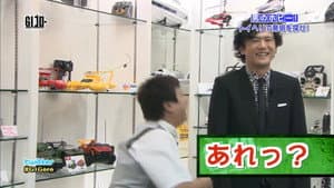 "Akihabara Complete Edition"