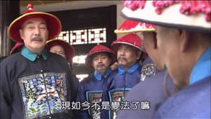 Episode 17