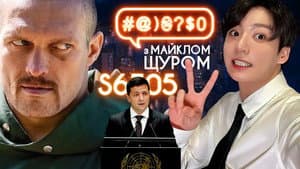 Usyk defeated Joshua, assassination attempt on Shefir, BTS and Zelenskyi in the UN, Milevskyi