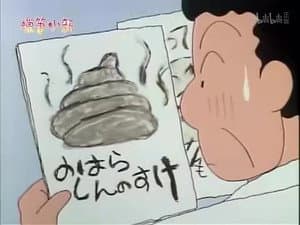 Episode 450