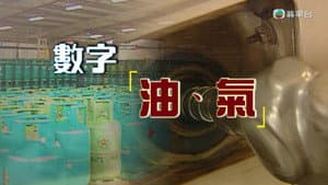 Episode 241