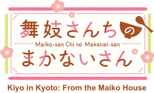 Kiyo in Kyoto: From the Maiko House