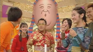 Episode 13