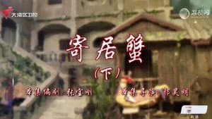 Episode 40