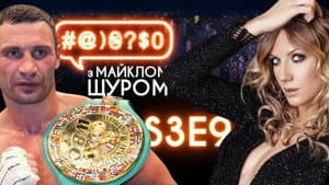 Lesia Nikitiuk, Tymoshenko, Yanukovych, Klychko, Ukrainian Railways