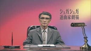 Episode 1