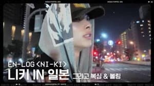 NI-KI's Daily Life Between Japan and Korea