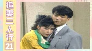 Episode 21