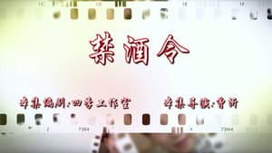 Episode 40