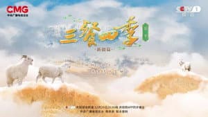 Xinjiang