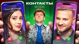 Episode 6