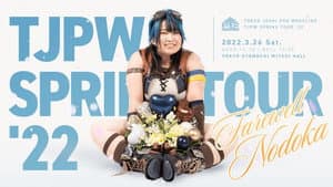 SPRING TOUR '22