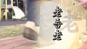Episode 24