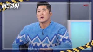 Episode 17