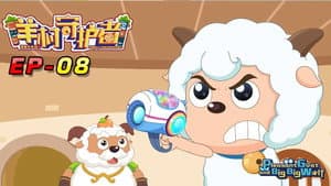 Episode 8