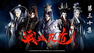 Episode 30