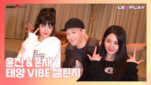 Yunjin & Eunchae x VIBE Challenge with Taeyang | Just Light... VIBE Challenge with Taeyang
