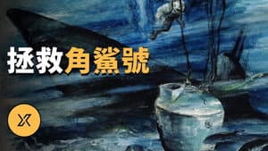 Episode 161