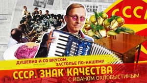 Episode 172