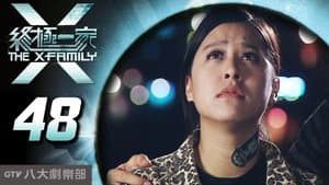 Episode 48