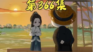 Episode 69