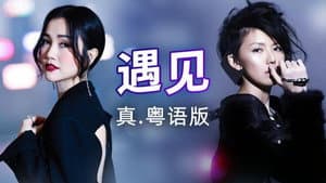 Episode 48