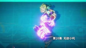 Episode 20