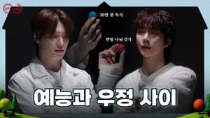 EP.154 | Red Ball #1