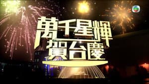 Episode 46