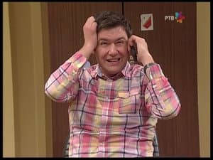 899 Hajdučka česma