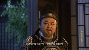 Episode 40