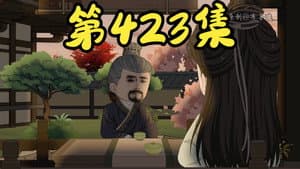 Episode 30
