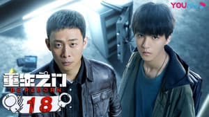 Episode 18