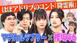 Episode 28