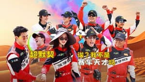 Episode 17