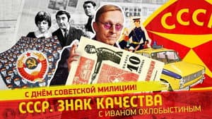 Episode 168