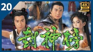 Episode 20
