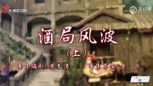 Episode 37