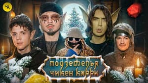 Episode 47